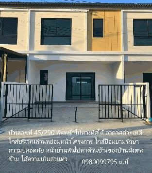 [ขายด่วน] ทาวน์โฮมมือ 1 เดอะ คอนเนค รามอินทรา กม.8 (คู้บอน 27) ทำเลดีที่สุดในโครงการ หน้าบ้านไม่ชนใคร!