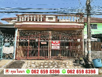 ขาย บ้านแฝด หมู่บ้านพระปิ่น 5 เอกชัย 109