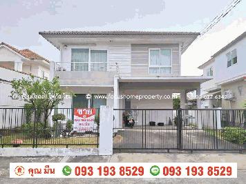 ขาย บ้านเดี่ยว หลังมุม หมู่บ้าน ชัยพฤกษ์ รัตนาธิเบศร์ - วงแหวน