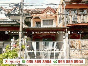 ขาย ทาวน์เฮ้าส์ หมู่บ้านบุญอนันต์ สรงประภา 