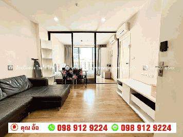 ขาย คอนโด เดอะ ทรี อินเตอร์เชนจ์ บางซื่อ