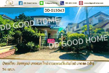 DD-015043 บ้านเดี่ยว ชัยพฤกษ์ บางแวก ใกล้เดอะมอลล์ไลฟ์สโตร์ บางแค (เช่า)