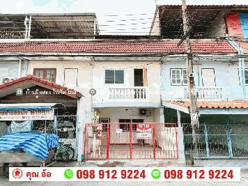 ขาย ทาวน์เฮ้าส์ หมู่บ้าน สวัสดิการ กทม ซอยแจ้งวัฒนะ-ปากเกร็ด28