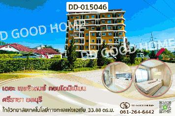 DD-015046 เดอะ เรสซิเดนซ์ คอนโดมิเนียม ศรีราชา ชลบุรี ใกล้หาดอ่าวอุดม