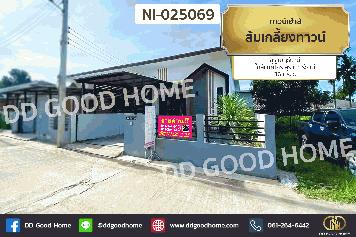 NI-025069 ทาวน์เฮ้าส์ ส้มเกลี้ยงทาวน์ สุราษฎร์ธานี ใกล้แม็คโคร สุราษฎร์ธานี