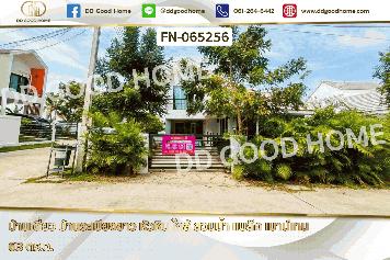 FN-065256 บ้านเดี่ยว บ้านระเบียงขาว หัวหิน ใกล้ สวนน้ำ แบล็ค เมาน์เทน