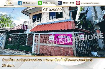 GF-025080 บ้านเดี่ยว ซ.จรัญสนิทวงศ์ 22 บางกอกน้อย ใกล้โรงพยาบาลศิริราช
