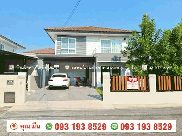 ขาย บ้านเดี่ยว หมู่บ้านพฤกษ์ลดา ติวานนท์-ราชพฤกษ์