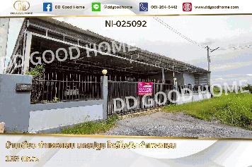NI-025092 บ้านเดี่ยว กำแพงแสน นครปฐม ใกล้โลตัส กำแพงแสน