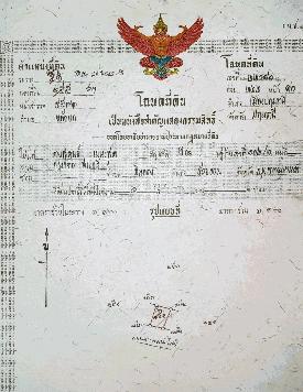 ขายที่ดิน1ไร่ เลขที่โฉนด22180 ซอย ร.พ.ช.4 ต.หลักหก อ.เมืองปทุมธานี 15,000,000 บาท