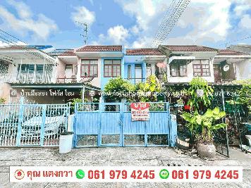 ขาย ทาวน์เฮ้าส์ 2 ชั้น ลาดพร้าว 41 แยก 15