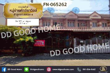 FN-065262 ทาวน์เฮ้าส์ หมู่บ้านคัทลียาวิลล์ ลำลูกกา-คลอง 4 ใกล้ BTS สถานีคูคต