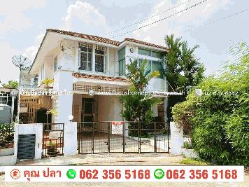 ขาย บ้านเดี่ยว หลังมุม หมู่บ้าน โฮมเพลส รัตนาธิเบศร์