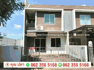 ขาย ทาวน์เฮ้าส์ หลังมุม หมู่บ้าน อารียา เดอะคัลเลอร์ พรีเมี่ยม วงแหวน-ราชพฤกษ์