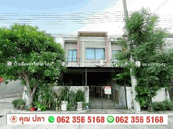 ขาย ทาวน์เฮ้าส์ หลังมุม หมู่บ้าน เปี่ยมสุข S-GATE แจ้งวัฒนะ-กาญจนาภิเษก