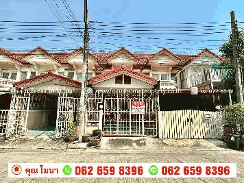 ขาย ทาวน์เฮ้าส์ หมู่บ้าน เพชรทวีสุข เพชรเกษม 106 