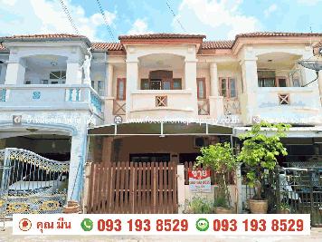 ขาย ทาวน์เฮ้าส์ หมู่บ้าน ร่มโพธิ์ บางบัวทอง