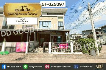 GF-025097 ทาวน์เฮ้าส์ เดอะโมดิช ชัยพฤกษ์-วงแหวน ไทรน้อย นนทบุรี ใกล้ บิ๊กซีไทรน้อย