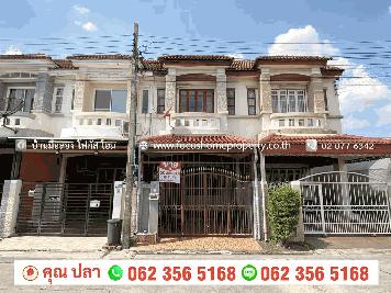 ขาย ทาวน์เฮ้าส์ บุศรินทร์ บางบัวทอง