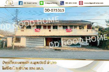 DD-075315 บ้านเดี่ยวและหอพัก ถ.สุขสวัสดิ์ ลำปาง ใกล้โฮมโปร ลำปาง