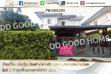 FN-065295 บ้านเดี่ยว ดิโอเรียนตัลเฮ้าส์ บางบัวทอง ถ.บางกรวย-ไทรน้อย ใกล้ MRT สถานีคลองบางไผ่