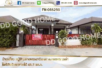 FN-065298 บ้านเดี่ยว หมู่บ้านสามพระยาวิลเลจ ถ.จอมพล ชะอำ ใกล้วัดห้วยทรายใต้