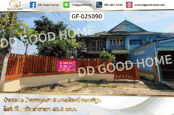 GF-025090 บ้านแฝด บ้านพฤกษา 8 นครชัยศรี นครปฐม ใกล้ เซ็นทรัล ศาลายา