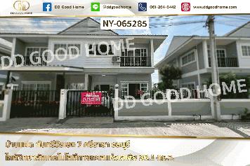 NY-065285 บ้านแฝด คันทรีวิลเลจ 7 ศรีราชา ชลบุรี ใกล้วิทยาลัยเทคโนโลยีทางทะเลแห่งเอเชีย