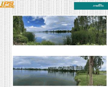 ขายที่ดินเปล่า ทำเลดี 16-0-12 ไร่ อ.กำแพงแสน จ.นครปฐม