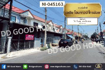 NI-045163 ทาวน์เฮ้าส์ เอเชีย โฮมทาวน์ ไทรน้อย นนทบุรี ใกล้ โรงพยาบาลไทรน้อย