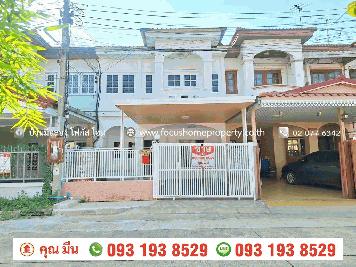 ขาย ทาวน์เฮ้าส์ 2 ชั้น หมู่บ้าน ศิริวรรณ-ชวนชม ไทรน้อย