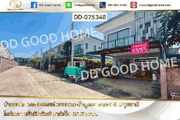 บ้านแฝด เดอะ แพลนท์ วงแหวน-ลำลูกกา คลอง 5 ปทุมธานี ใกล้ตลาดมั่งมีทรัพย์ มาร์เก็ต DD-075348