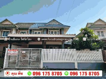 ขาย บ้านแฝดรีโนเวท หมู่บ้าน พฤกษา 30/1 ซอยวัดลาดปลาดุก-บ้านกล้วย