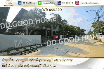 บ้านเดี่ยว สราญสิริ ศรีวารี สุวรรณภูมิ สมุทรปราการ ใกล้ ท่าอากาศยานสุวรรณภูมิ WR-055220