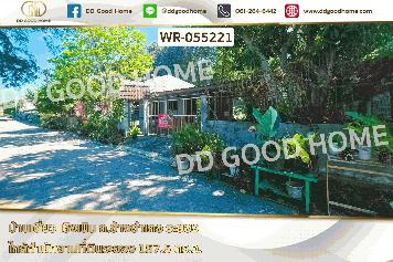 บ้านเดี่ยว เชิงเนิน ถ.ข้างอำเภอ ระยอง ใกล้สำนักงานที่ดินระยอง WR-055221