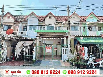 ขาย ทาวน์เฮ้าส์ 2 ชั้น หมู่บ้าน บ้านบางบัวทอง บ้านกล้วย-ไทรน้อย