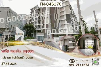 พลัส คอนโด อยุธยา ถ.โรจนะ ใกล้เซ็นทรัล อยุธยา FN-045176