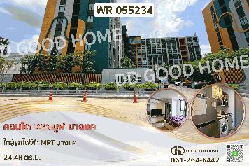 คอนโด เดอะมูฟ บางแค ใกล้รถไฟฟ้า MRT บางแค WR-055234