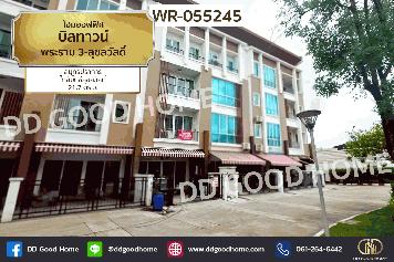 โฮมออฟฟิศ บิสทาวน์ พระราม 3-สุขสวัสดิ์ สมุทรปราการ ใกล้บิ๊กซีสุขสวัสดิ์ WR-055245