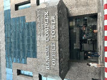 ขาย/ให้เช่า Home Office สภาพดีเยี่ยม เหมือนใหม่ ทำเลศักยภาพ บางนา-ตราด กม.4 (ซอย 56) ใกล้เซ็นทรัลบางนา 