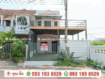 ขาย ทาวน์เฮ้าส์ 2 ชั้น หลังมุม หมู่บ้าน เอเชียโฮมทาวน์ 3 ไทรน้อย
