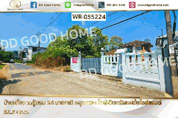 บ้านเดี่ยว ซ.คู้บอน 24 บางกะปิ กรุงเทพฯ ใกล้เซ็นทรัลแฟชั่นไอส์แลนด์ WR-055224