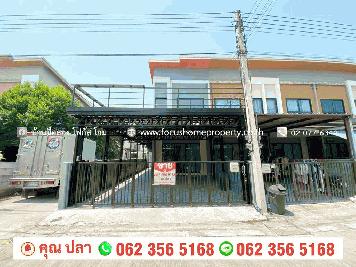 ขาย ทาวน์เฮ้าส์ 2 ชั้น หลังมุม เทอร์ร่า วิลล์ ลาดหลุมแก้ว