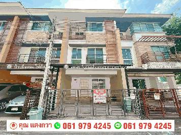 ขาย ทาวน์โฮม 3 ชั้น หมู่บ้าน พลัส ซิตี้ พาร์ค งามวงศ์วาน 25