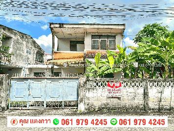 ขาย บ้านเดี่ยว ชุมชนพงษ์เพชร แจ้งวัฒนะ 14