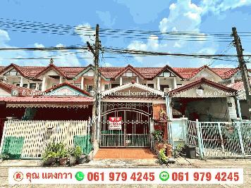 ขาย ทาวน์เฮ้าส์ 2 ชั้น หมู่บ้าน ฟลาวเวอรี่โฮม ปากเกร็ด