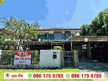 ขาย บ้านเดี่ยว หมู่บ้านบุราสิริ ราชพฤกษ์ 345