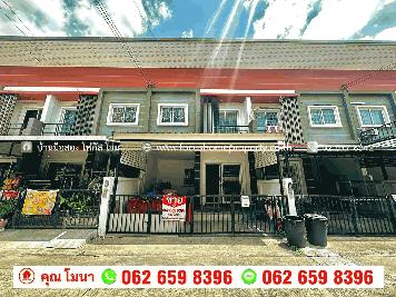 ขาย ทาวน์เฮ้าส์ 2 ชั้น หมู่บ้าน ภิรมย์วิลล์ เทียนทะเล 20