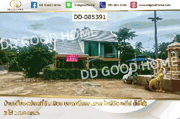 บ้านเดี่ยวพร้อมที่ดิน สิชล นครศรีธรรมราช ใกล้วัดเจดีย์ (ไอ้ไข่) DD-085391
