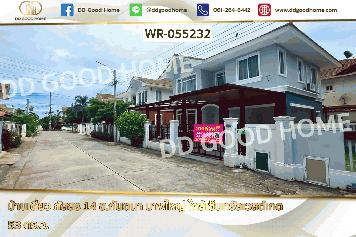 บ้านเดี่ยว ภัสสร 14 ซ.กันตนา บางใหญ่ ใกล้เซ็นทรัลเวสต์เกต WR-055232